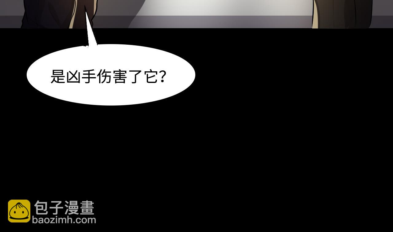 第290话 半脸人 462
