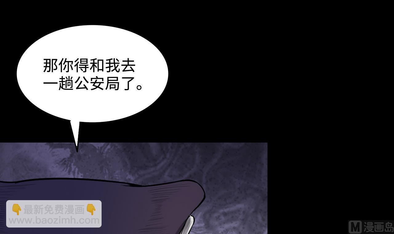 第290话 半脸人 466