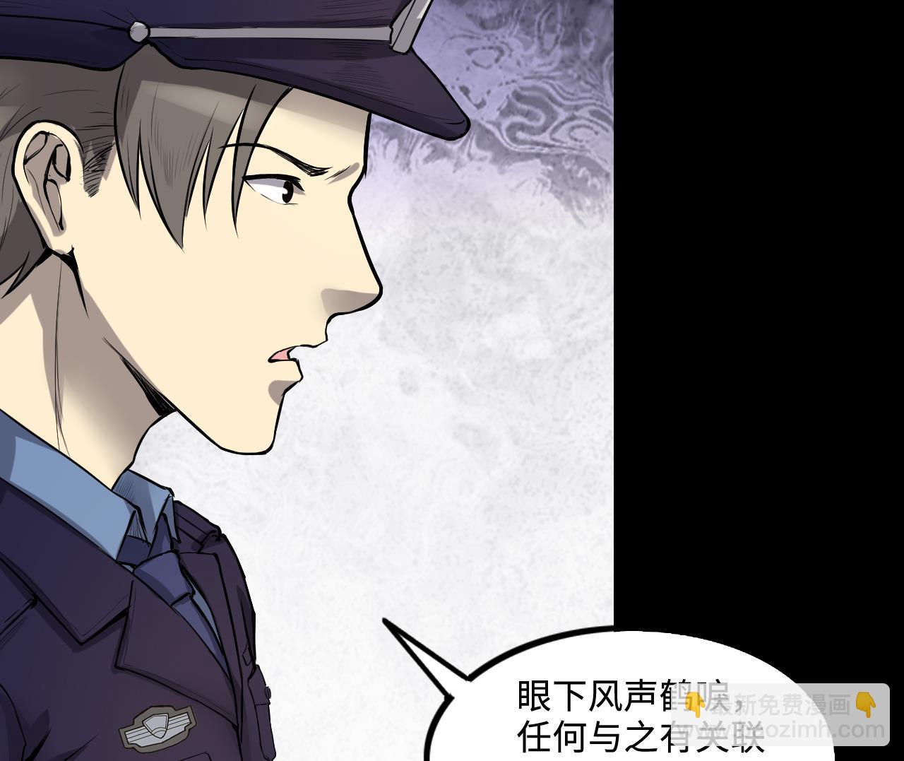 第290话 半脸人 467
