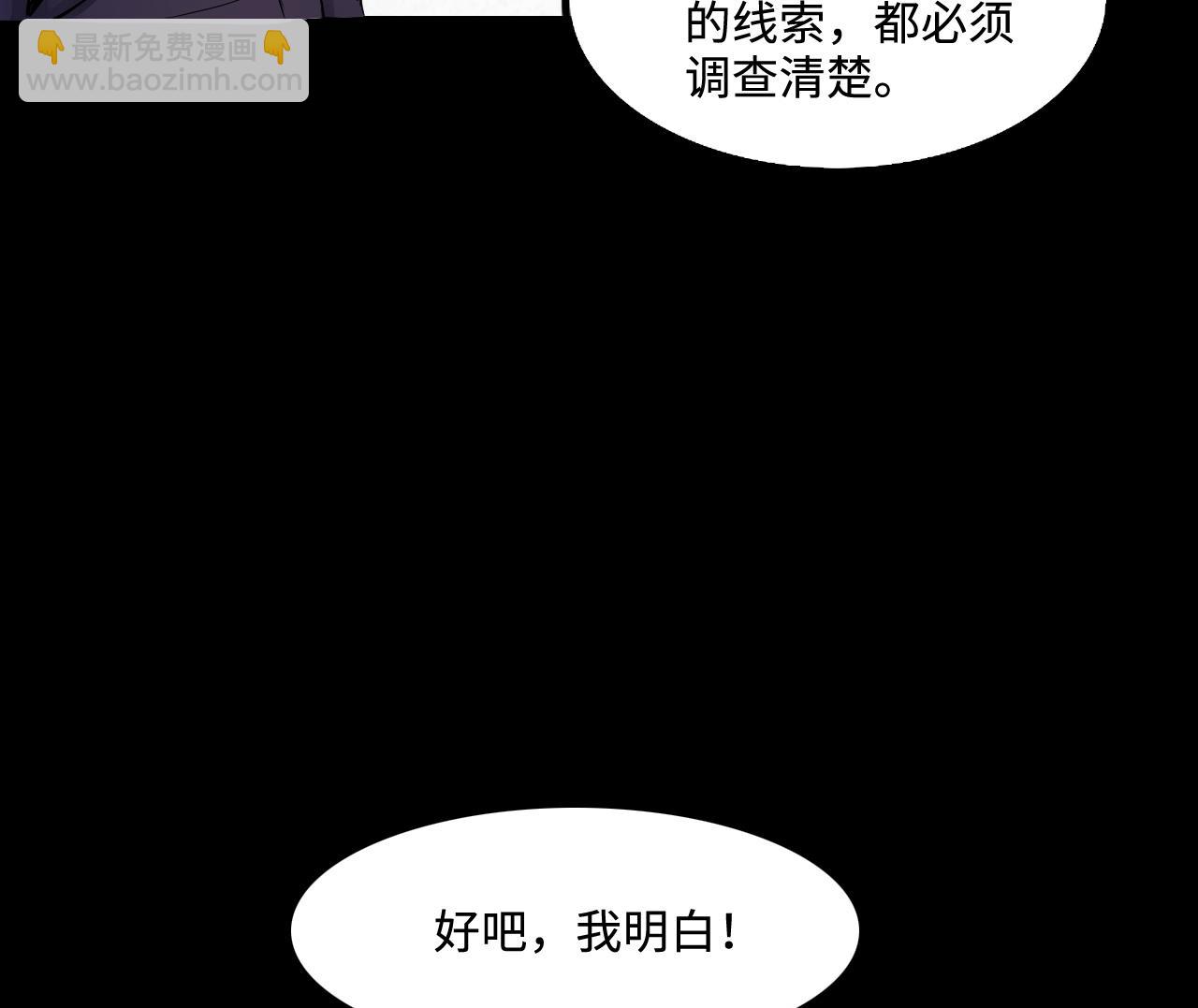 第290话 半脸人 468