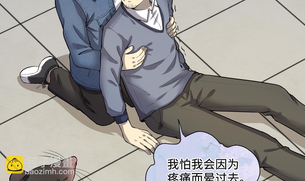 第290话 半脸人 47