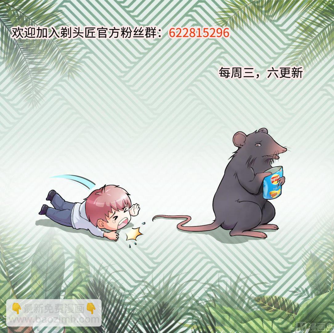 第290话 半脸人 470