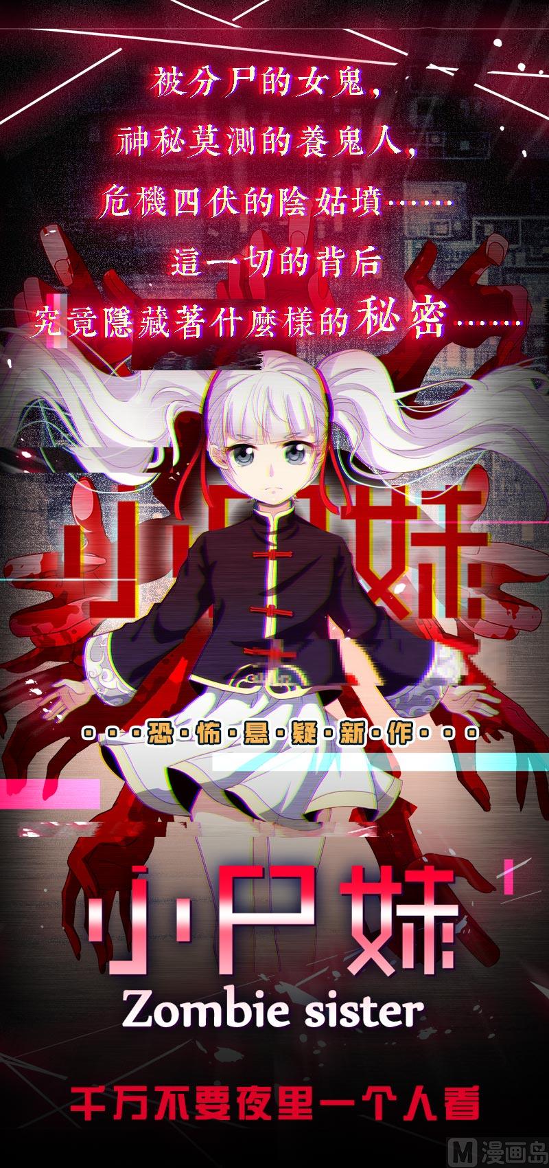 第290话 半脸人 471