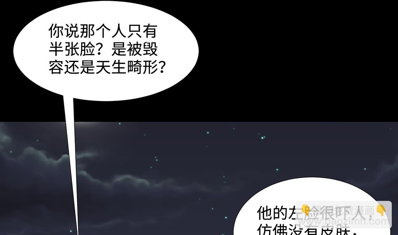 第291话 东方神机术 110