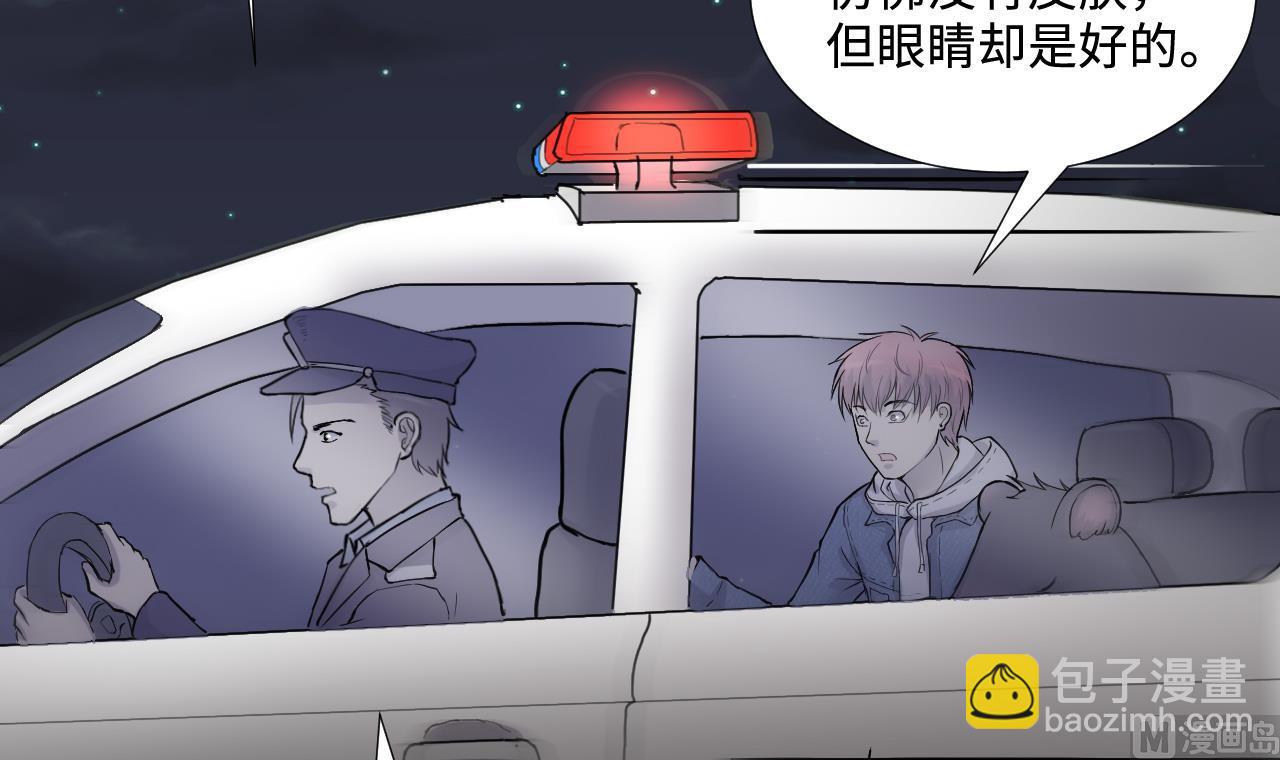 第291话 东方神机术 111