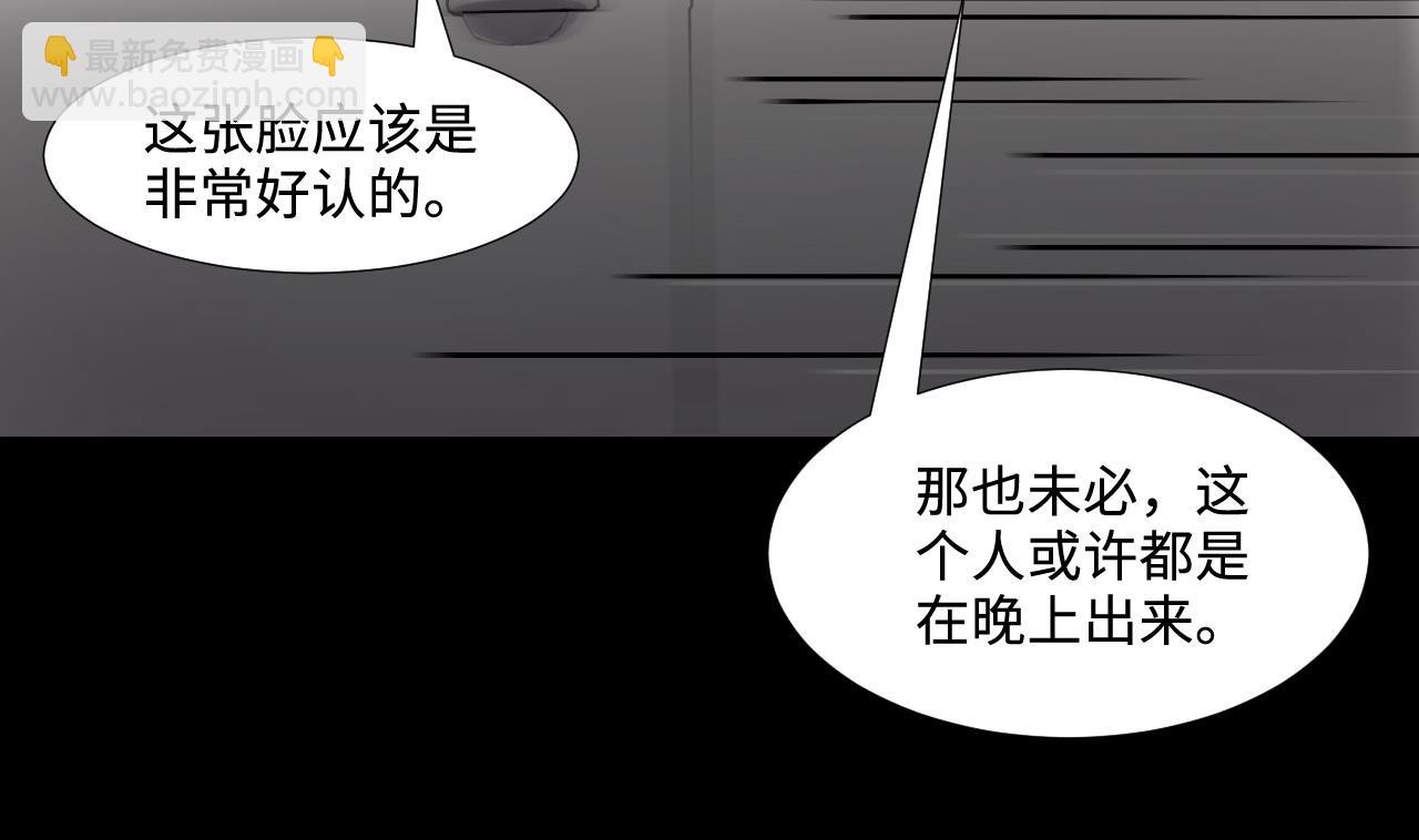 第291话 东方神机术 112