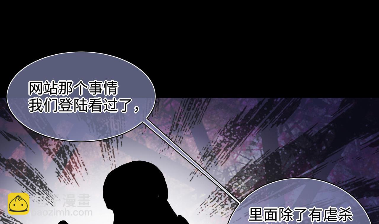 第291话 东方神机术 113