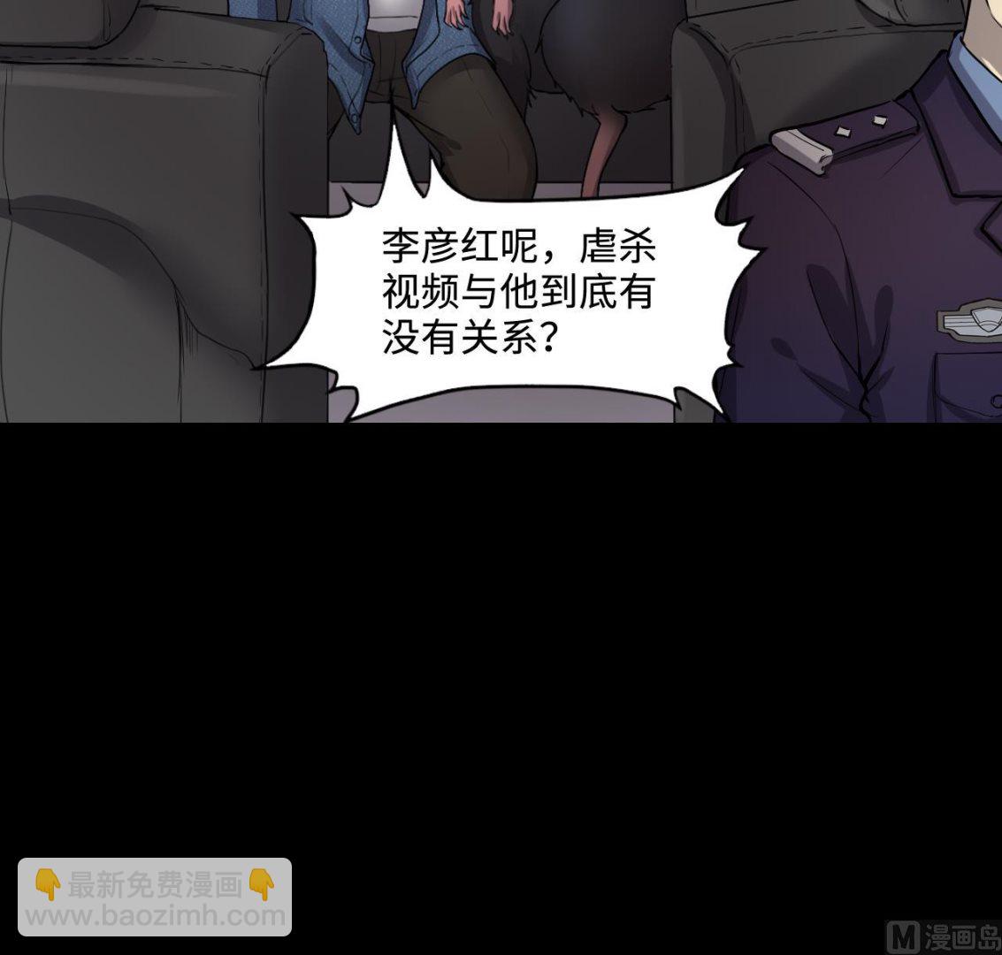第291话 东方神机术 117