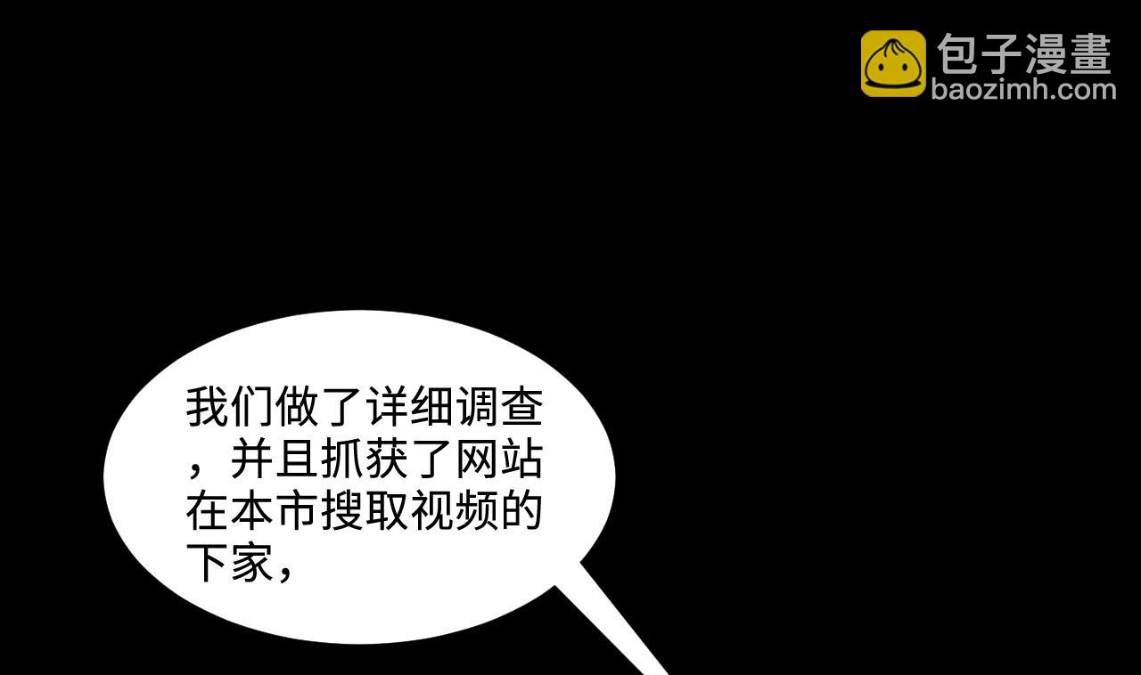 第291话 东方神机术 118