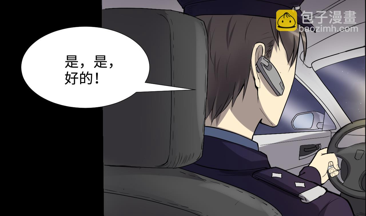 第291话 东方神机术 125