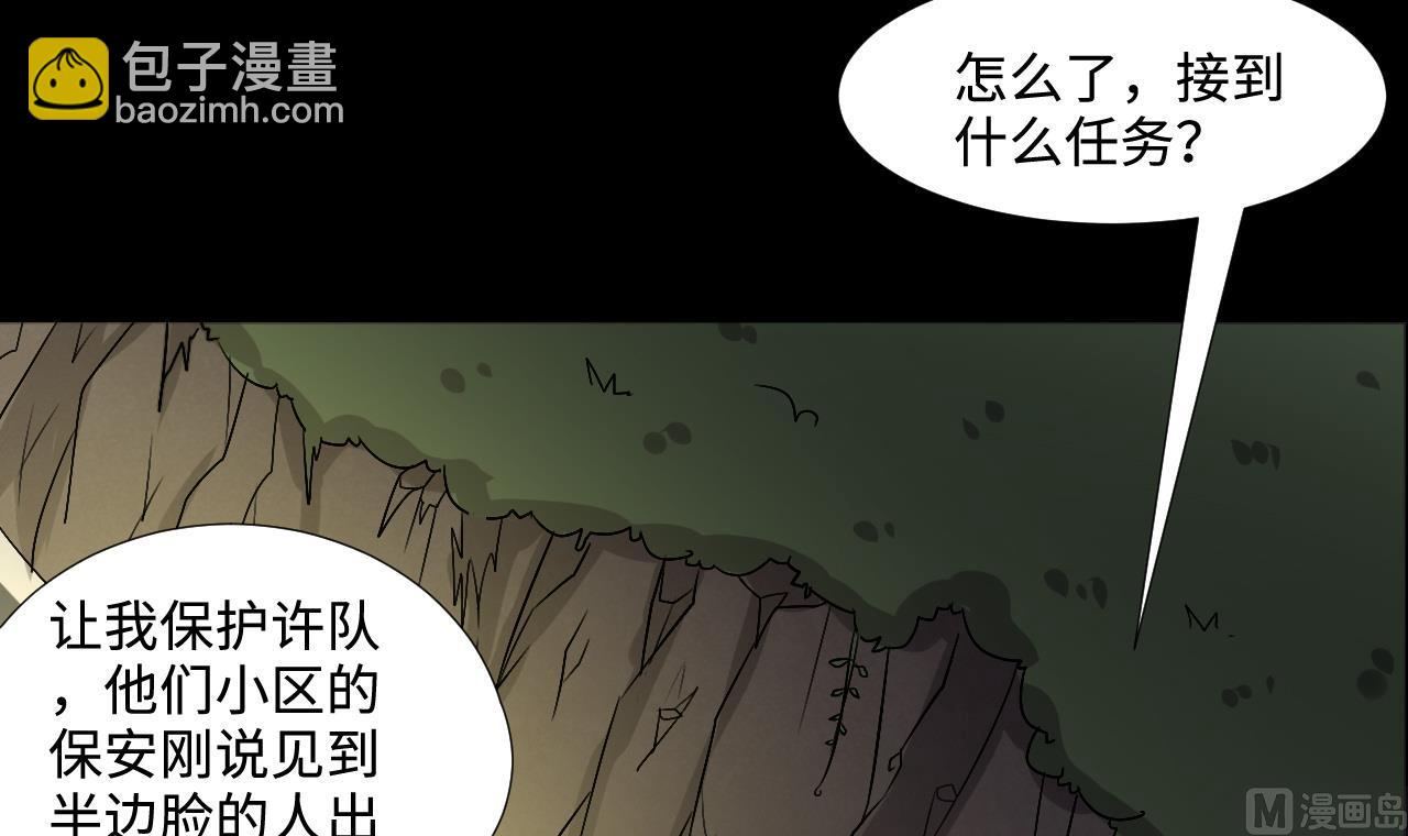 第291话 东方神机术 129