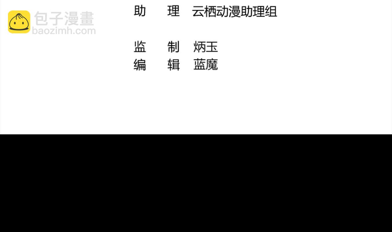 第291话 东方神机术 13