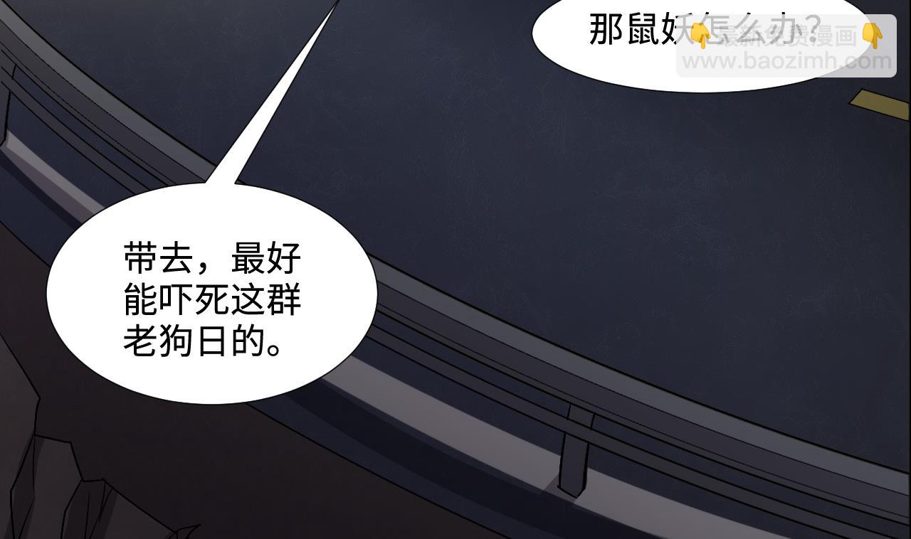 第291话 东方神机术 131