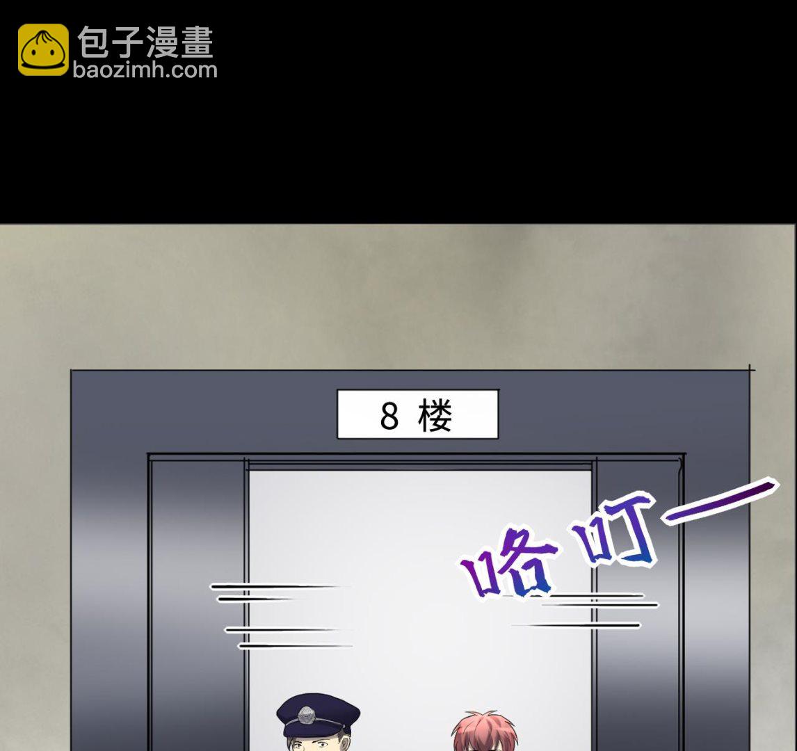 第291话 东方神机术 133
