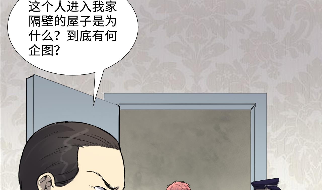 第291话 东方神机术 137