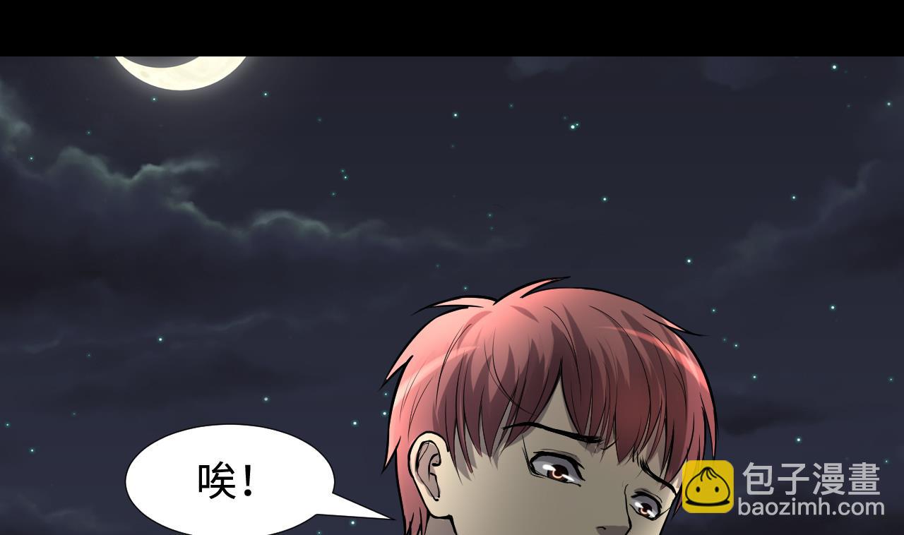 第291话 东方神机术 14