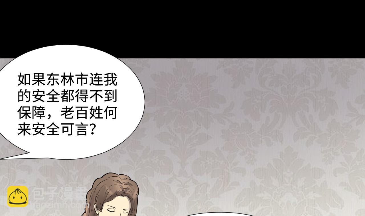 第291话 东方神机术 140