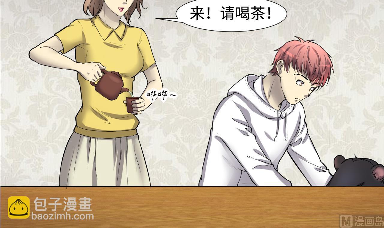 第291话 东方神机术 141