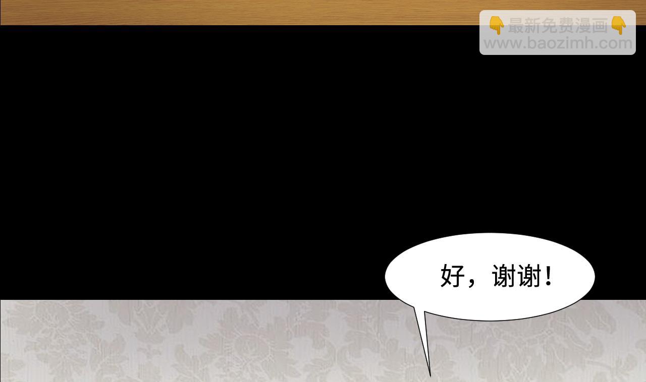第291话 东方神机术 142