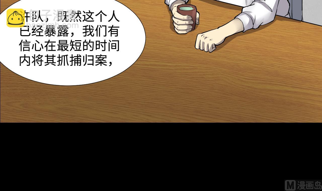 第291话 东方神机术 144