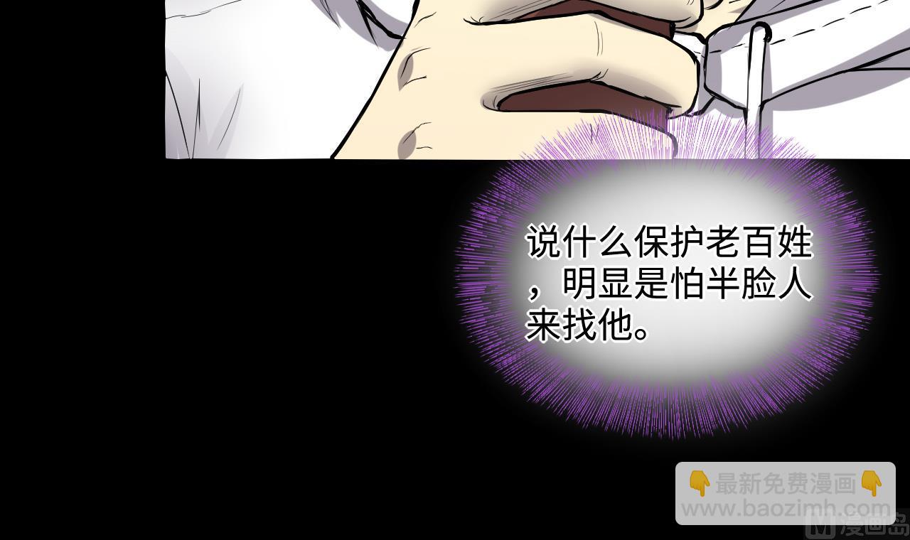第291话 东方神机术 147