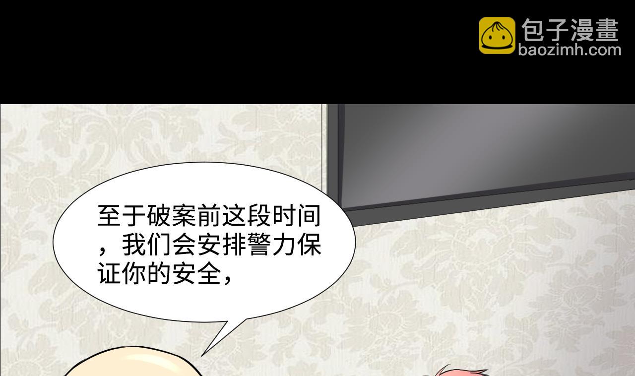 第291话 东方神机术 148