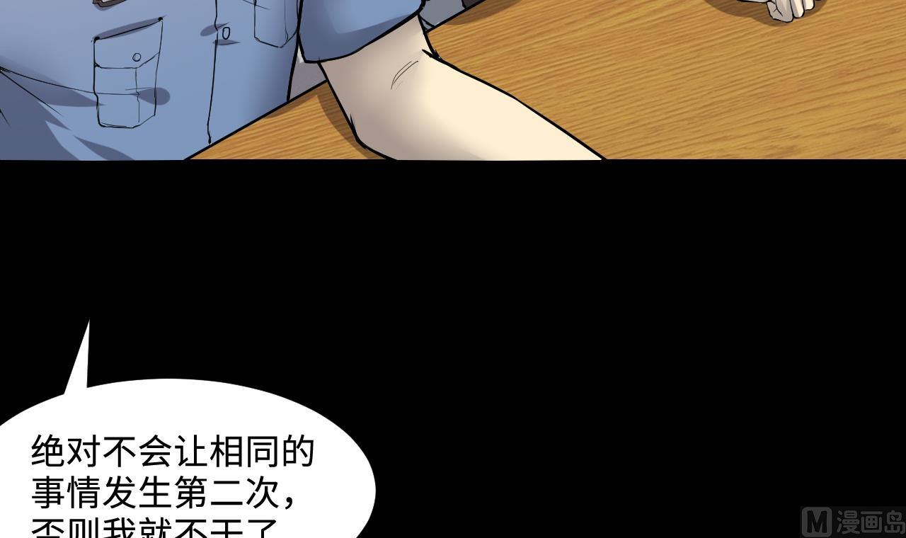 第291话 东方神机术 154
