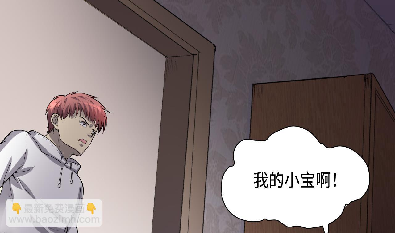 第291话 东方神机术 162