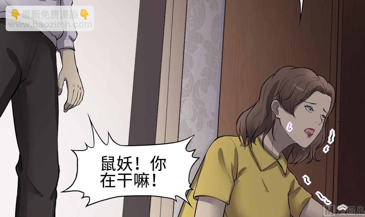第291话 东方神机术 163