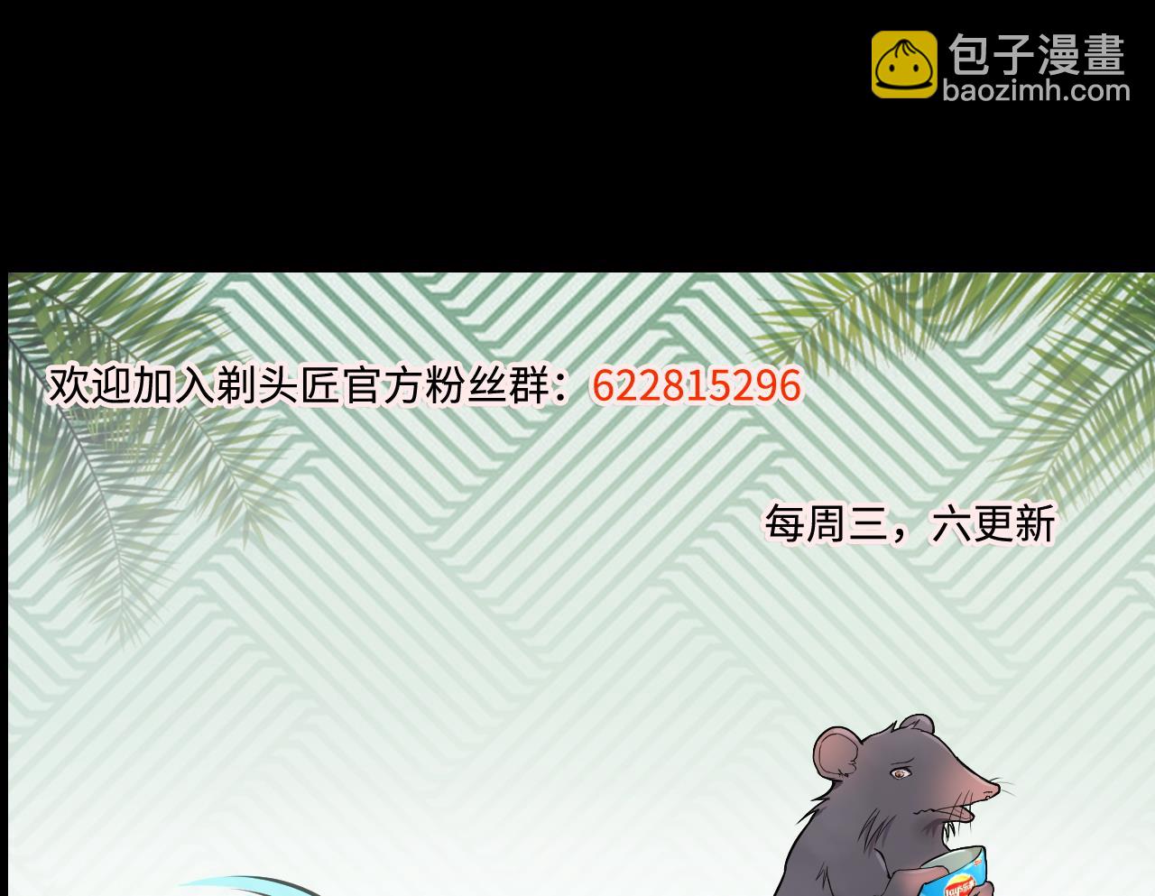 第291话 东方神机术 168