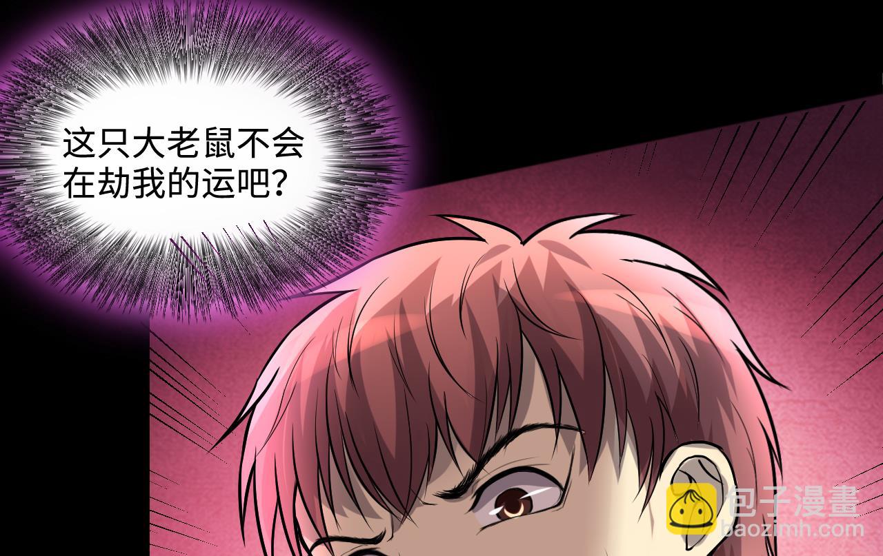 第292话 东方神机术 236