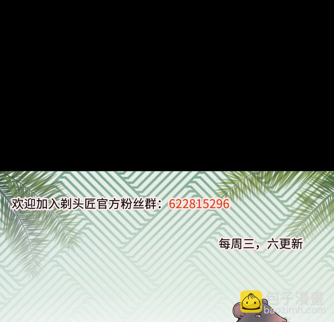 第292话 东方神机术 265