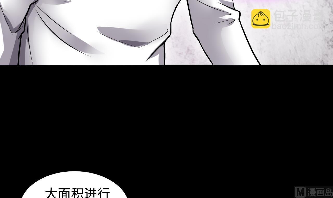 第293话 东方神机术 311