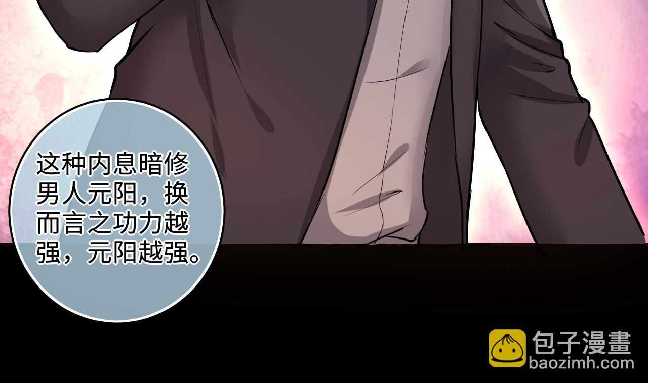 第293话 东方神机术 324