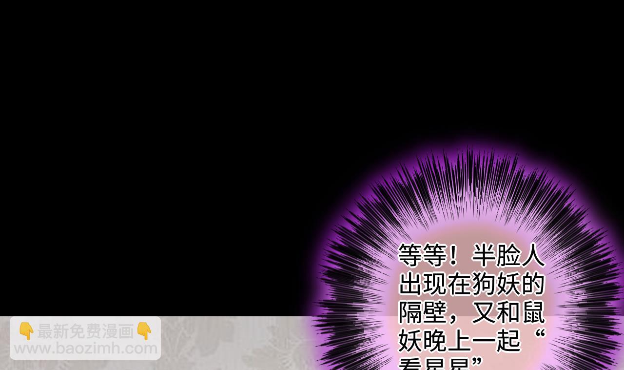 第293话 东方神机术 328