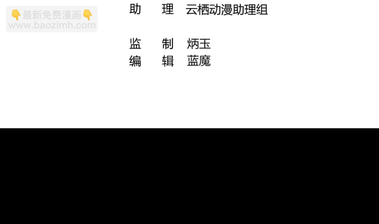 第293话 东方神机术 33