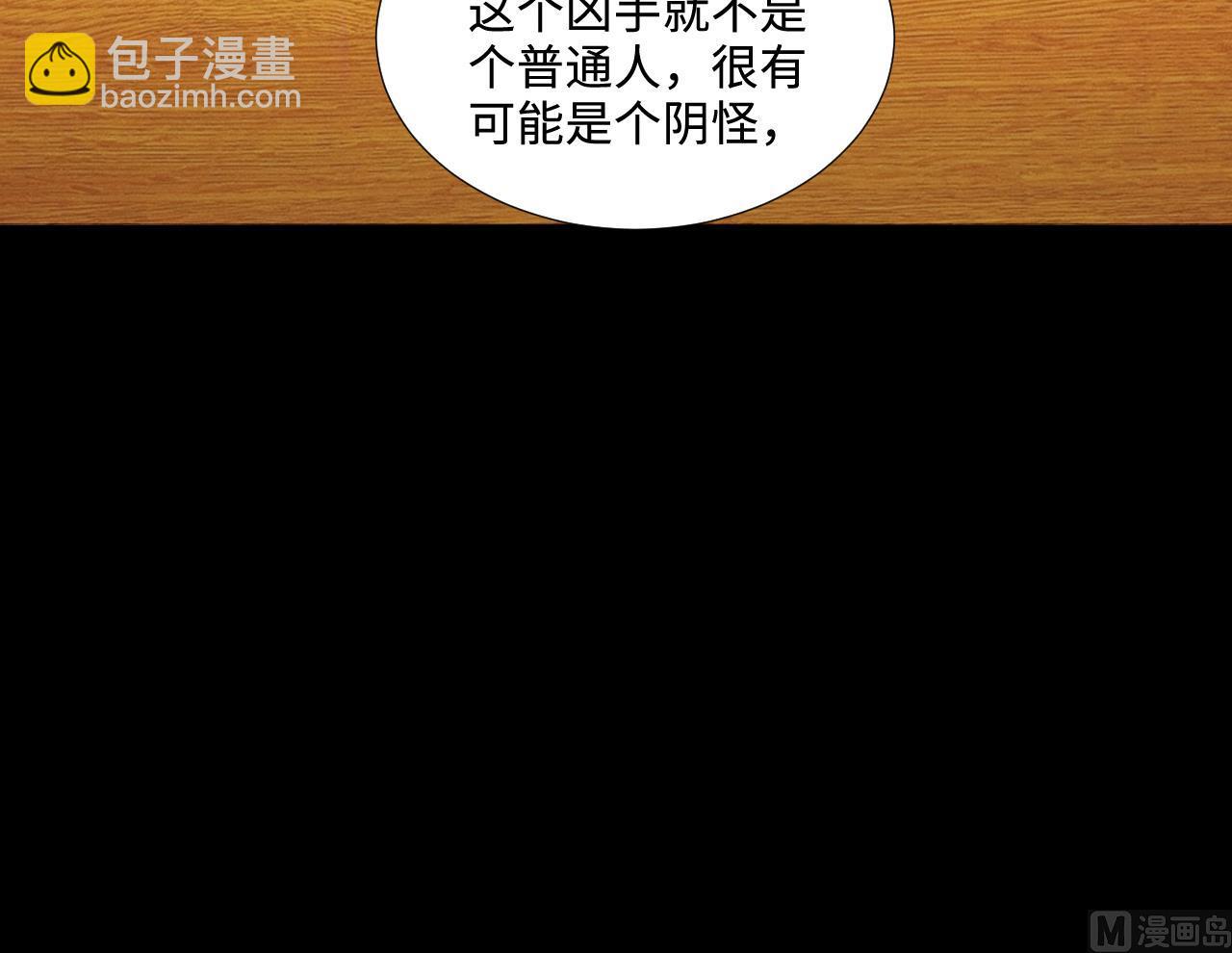 第293话 东方神机术 335