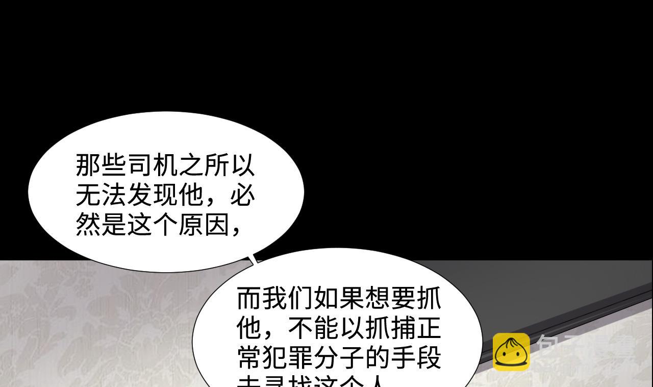 第293话 东方神机术 336