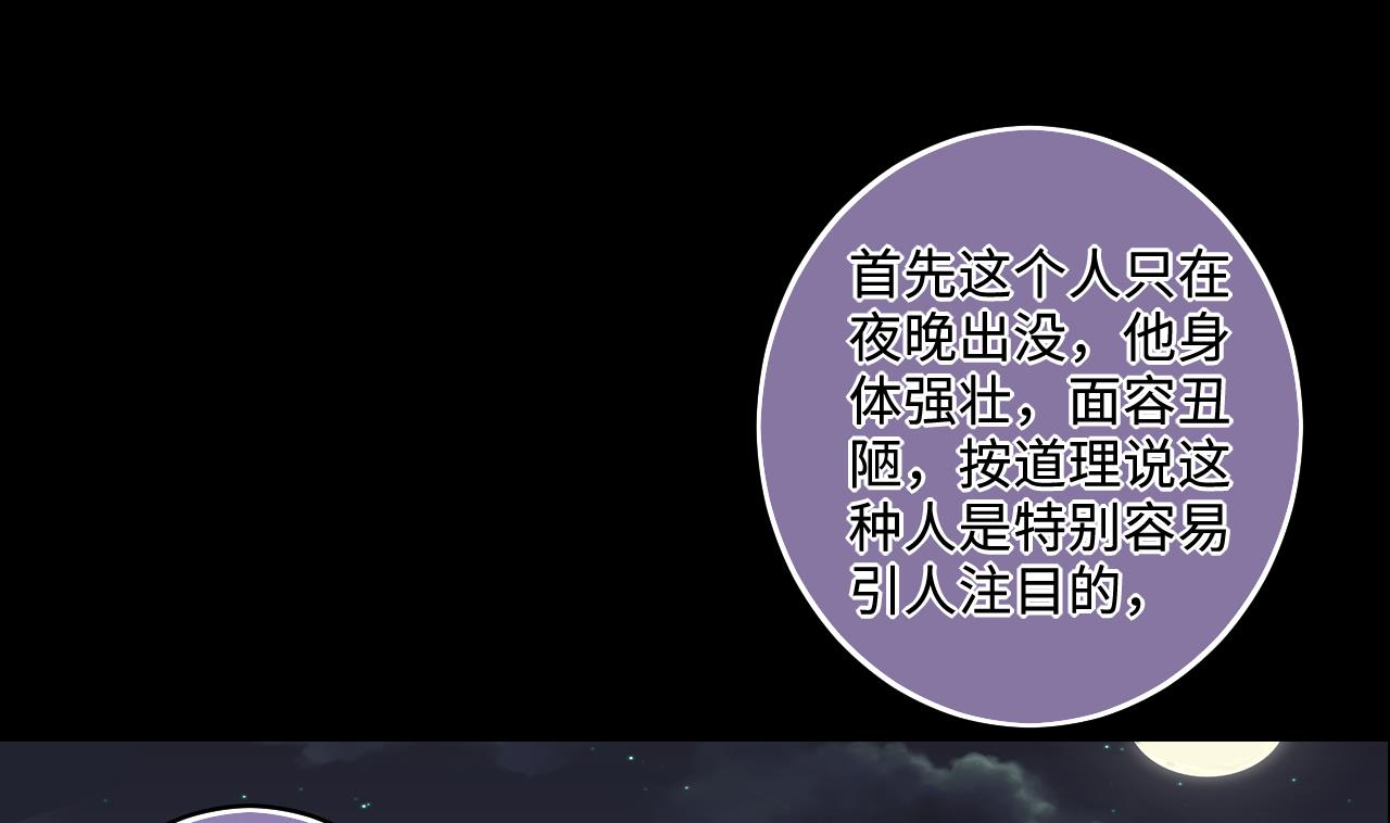 第293话 东方神机术 342