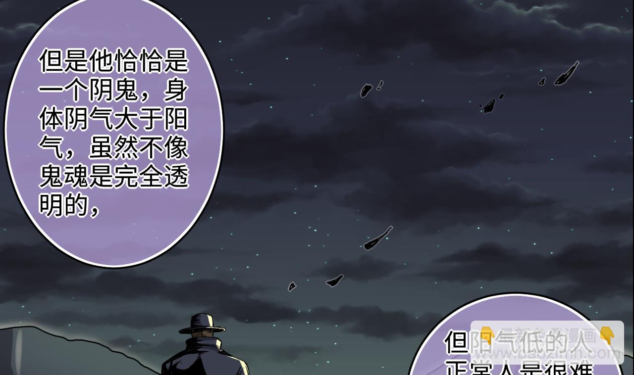 第293话 东方神机术 343