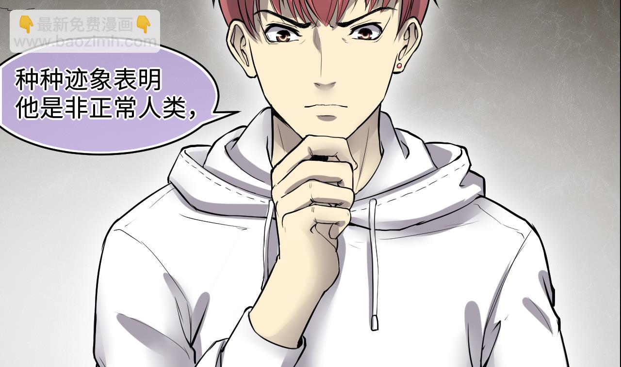 第293话 东方神机术 345