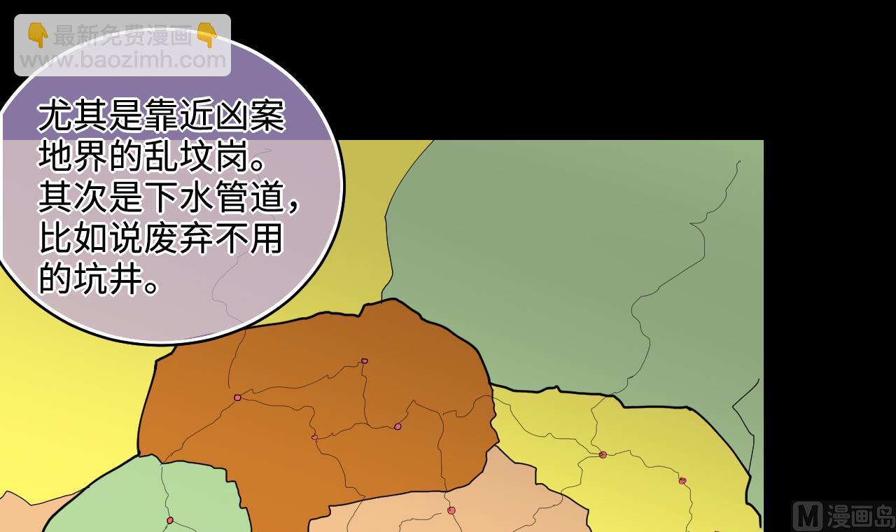 第293话 东方神机术 347