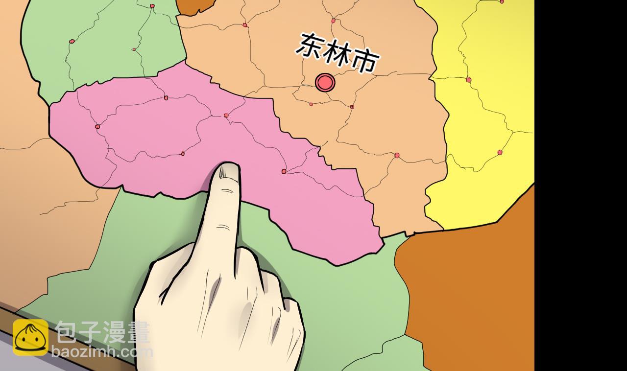 第293话 东方神机术 348
