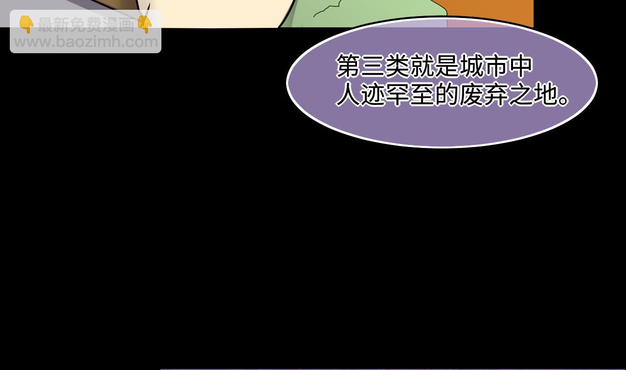 第293话 东方神机术 349