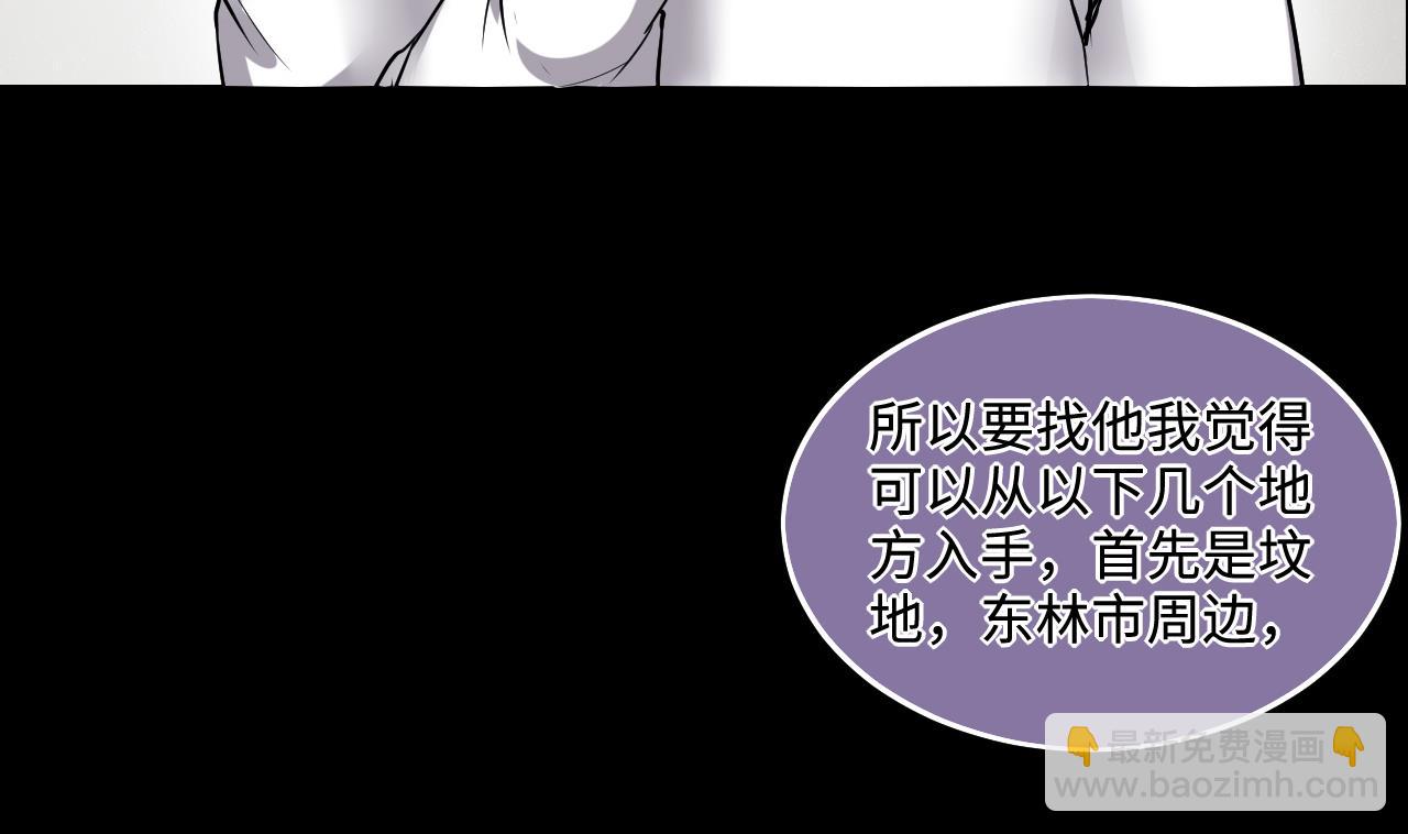 第293话 东方神机术 350