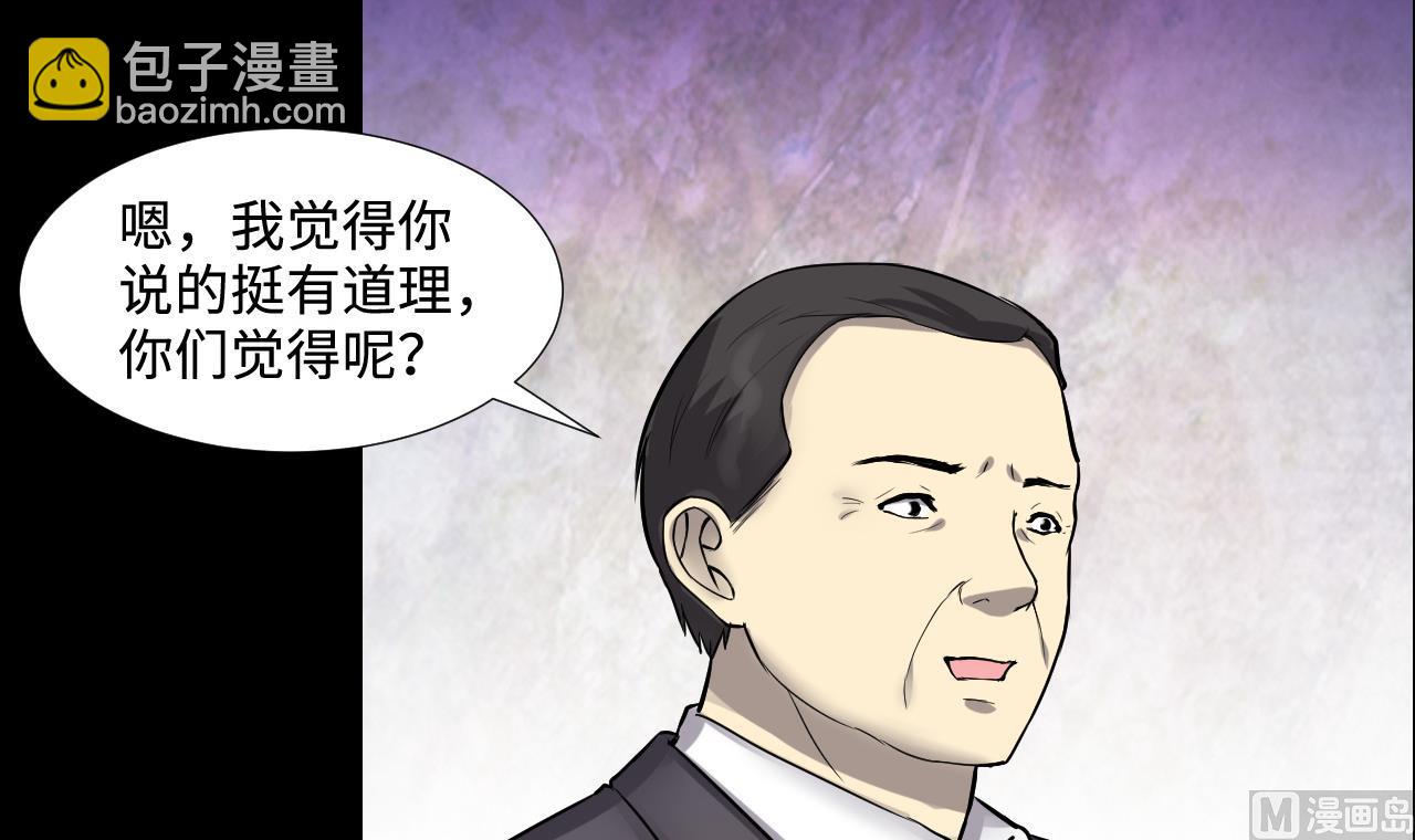 第293话 东方神机术 354