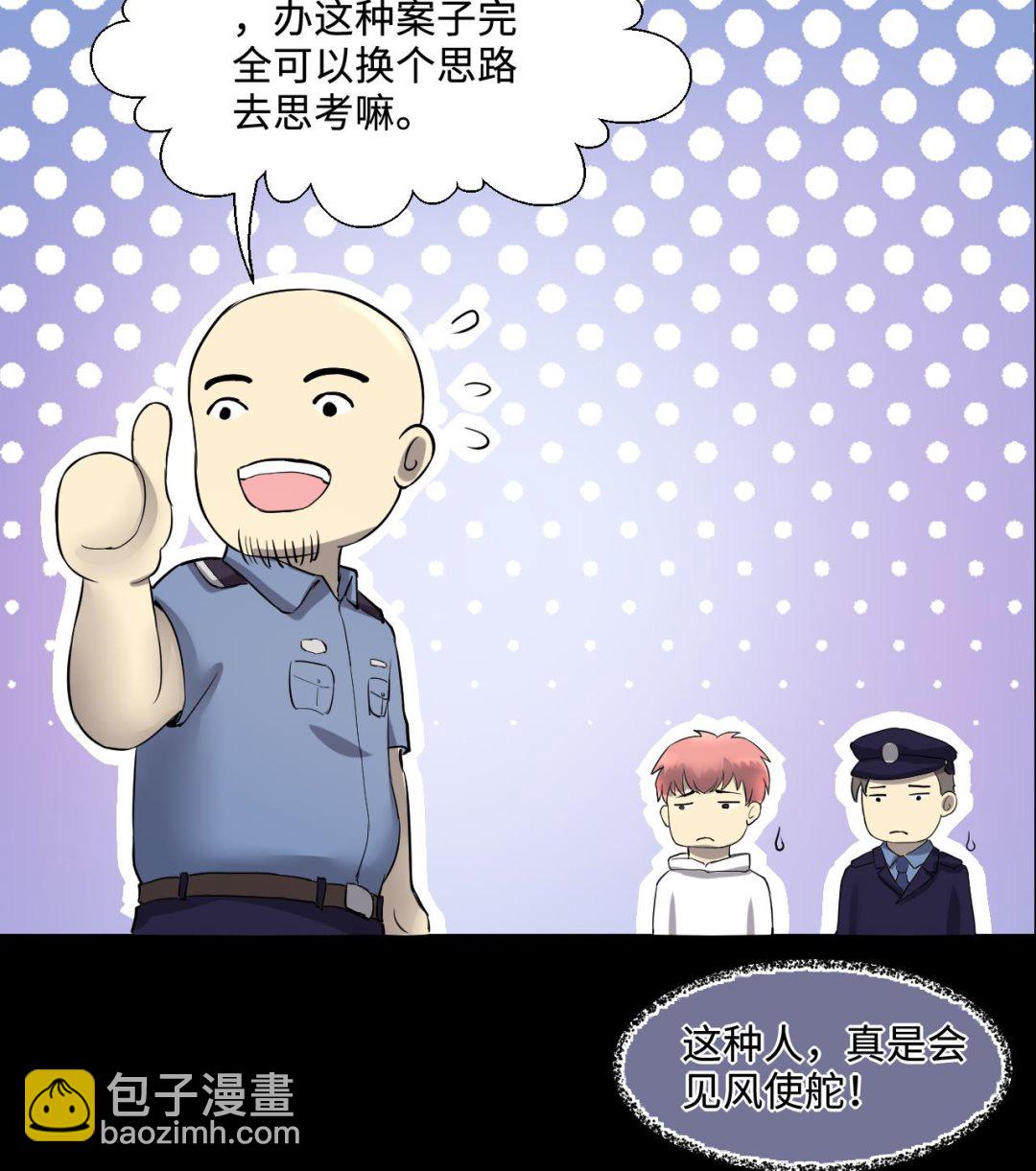 第293话 东方神机术 356