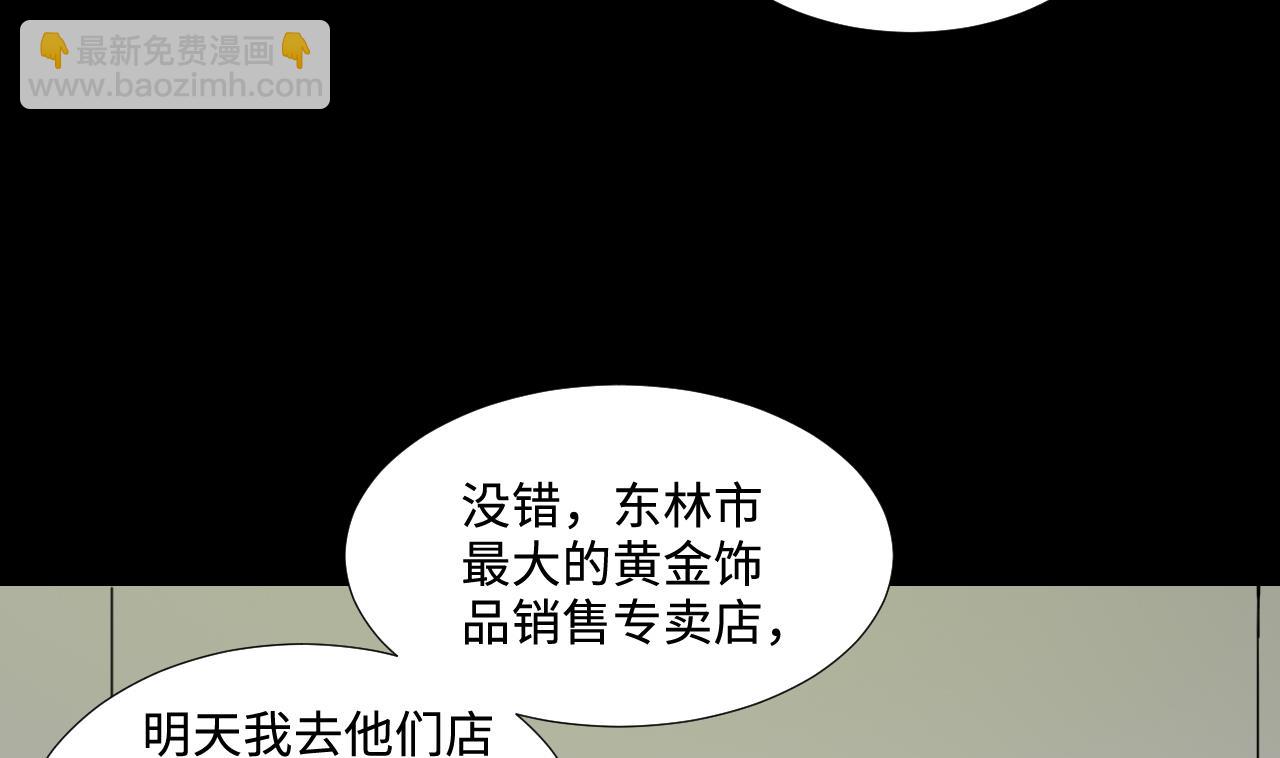 第293话 东方神机术 361