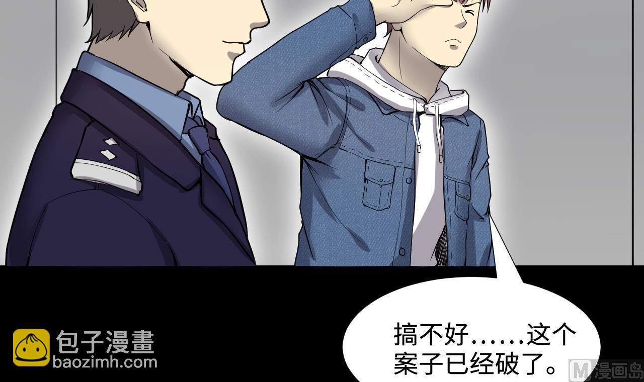 第293话 东方神机术 363