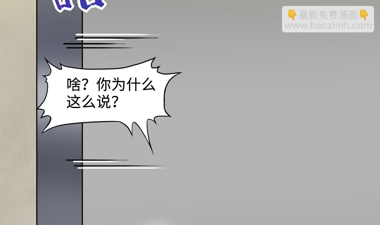第293话 东方神机术 365